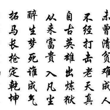 阿神
