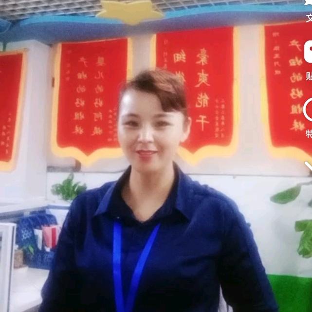 清雅