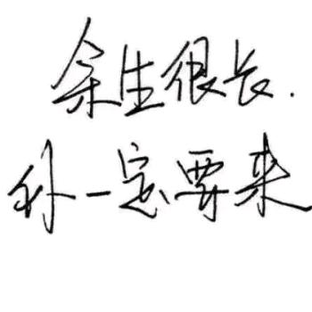 格局