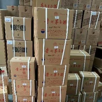 🌈国酒茅台hot🌈