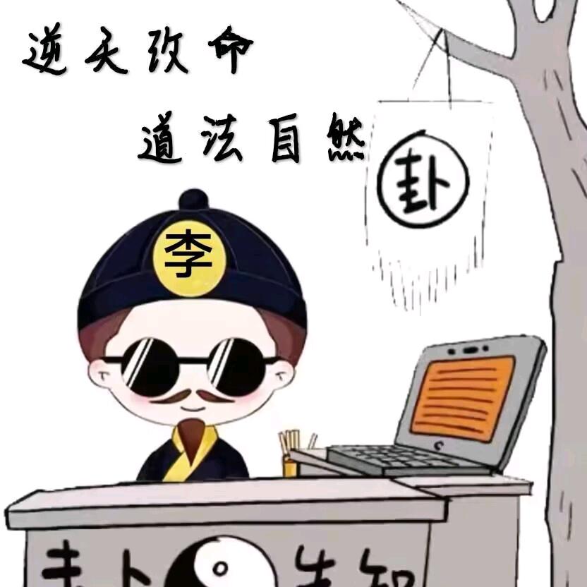 草木灰