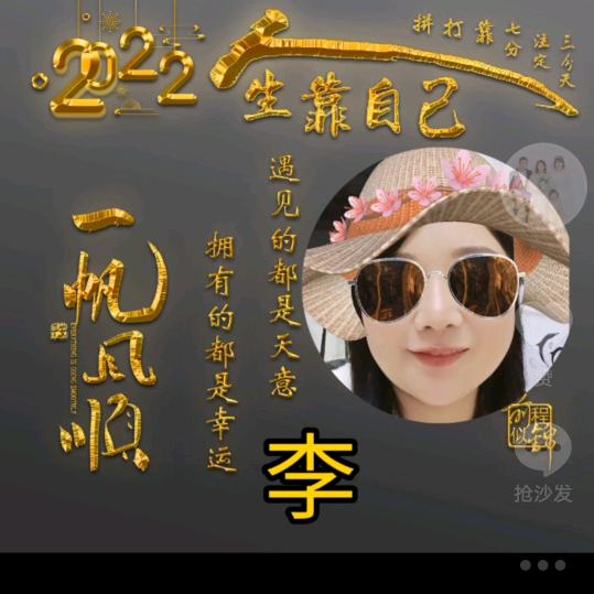 龙凤呈祥🤱🏼🤱🏼🤱🏼