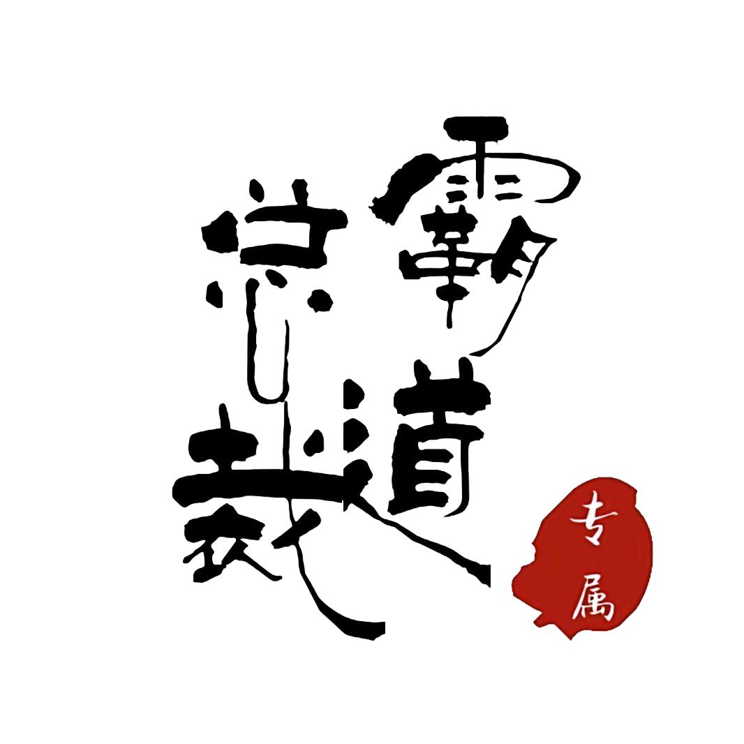 霸道总裁张先生