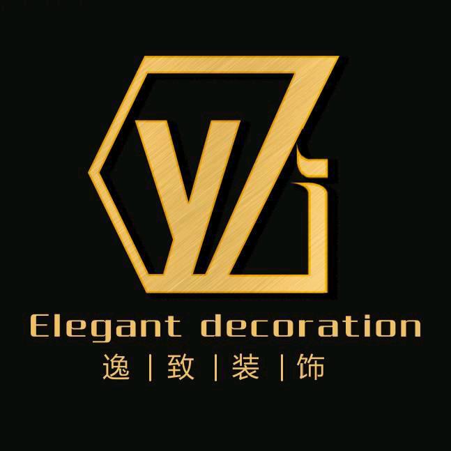 逸致装饰