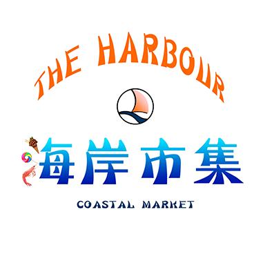 秦皇岛麦向旅游产业发展有限公司