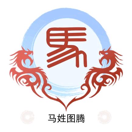 马先生（马有才）