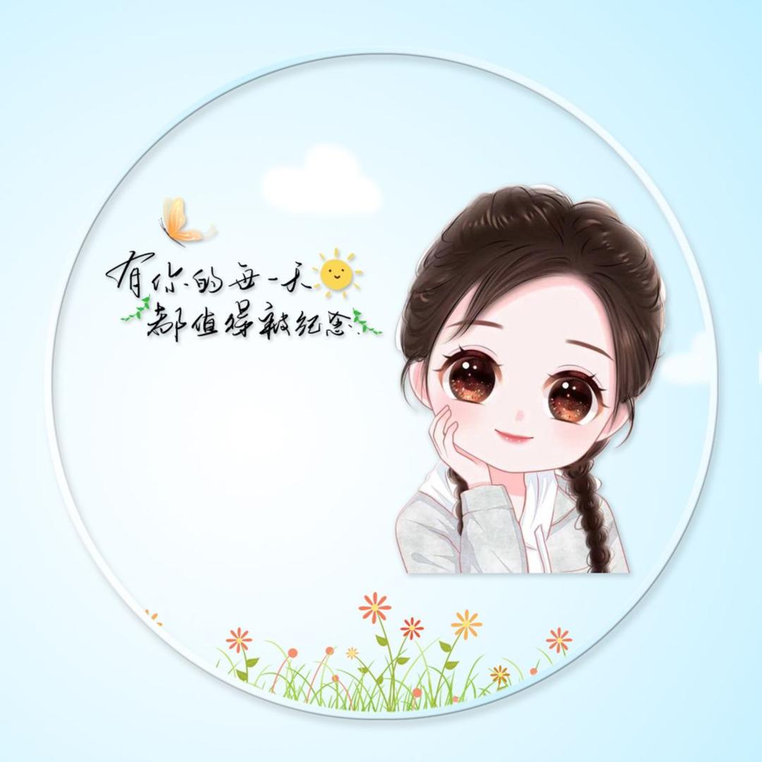 英蓉