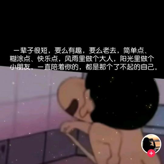 向日日日葵