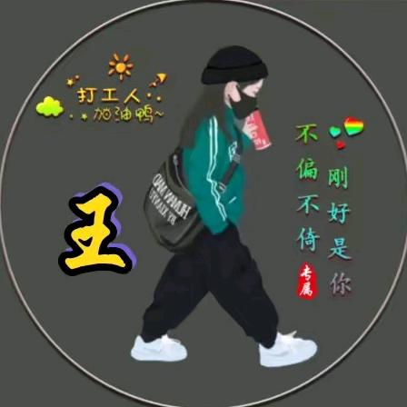 🥀⃟命中᭄注定꧀