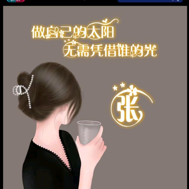 永远💕李ℒℴѵℯ张ۣۖ¹³¹⁴¹