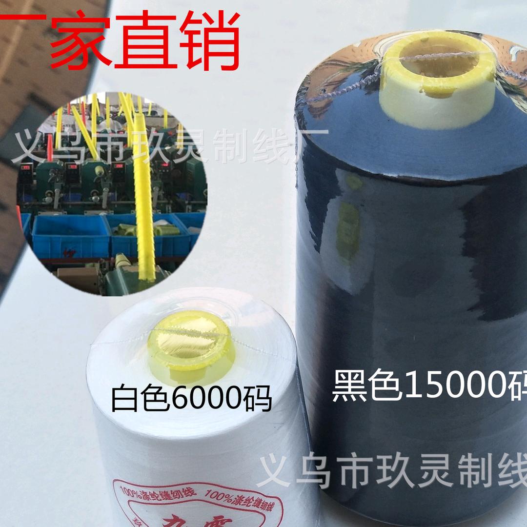 凡凡辅料坊