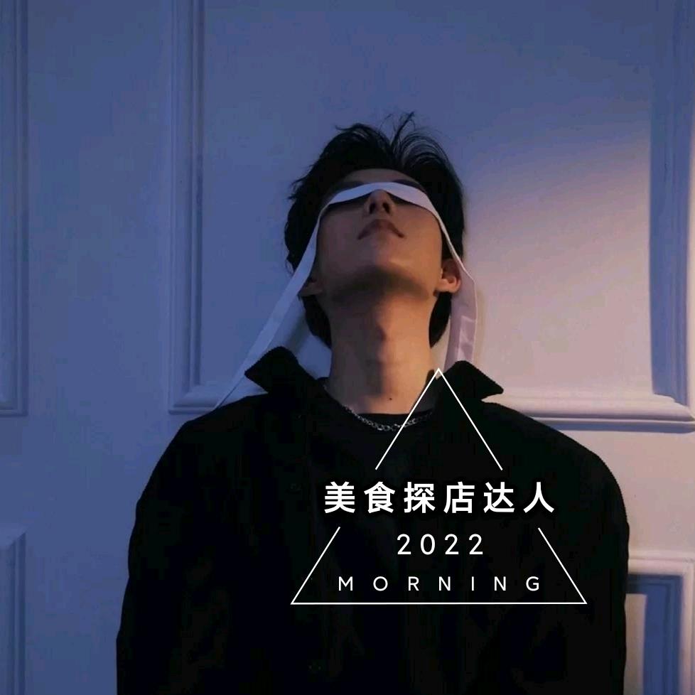 柱子哥探济南