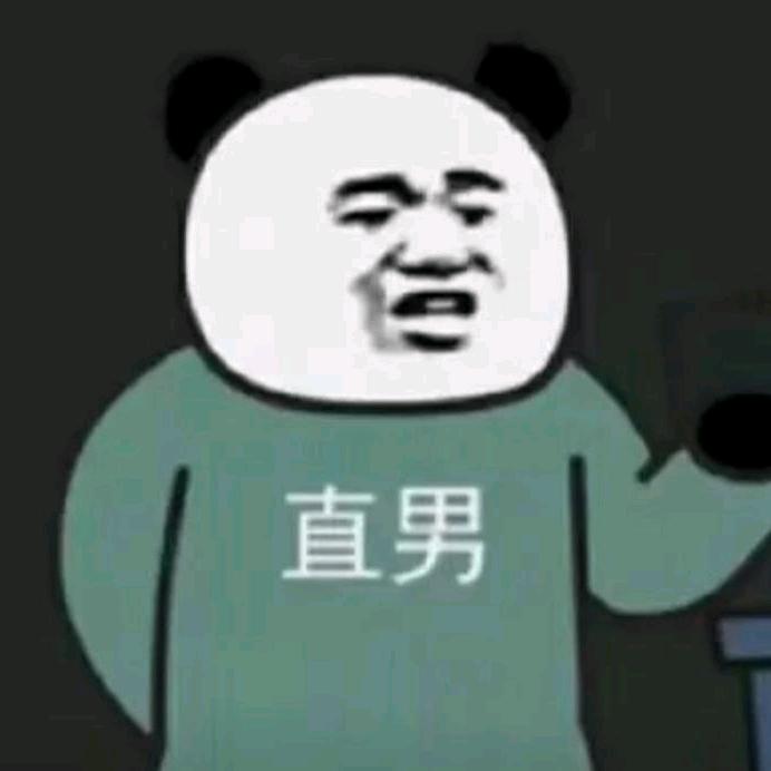 @子航