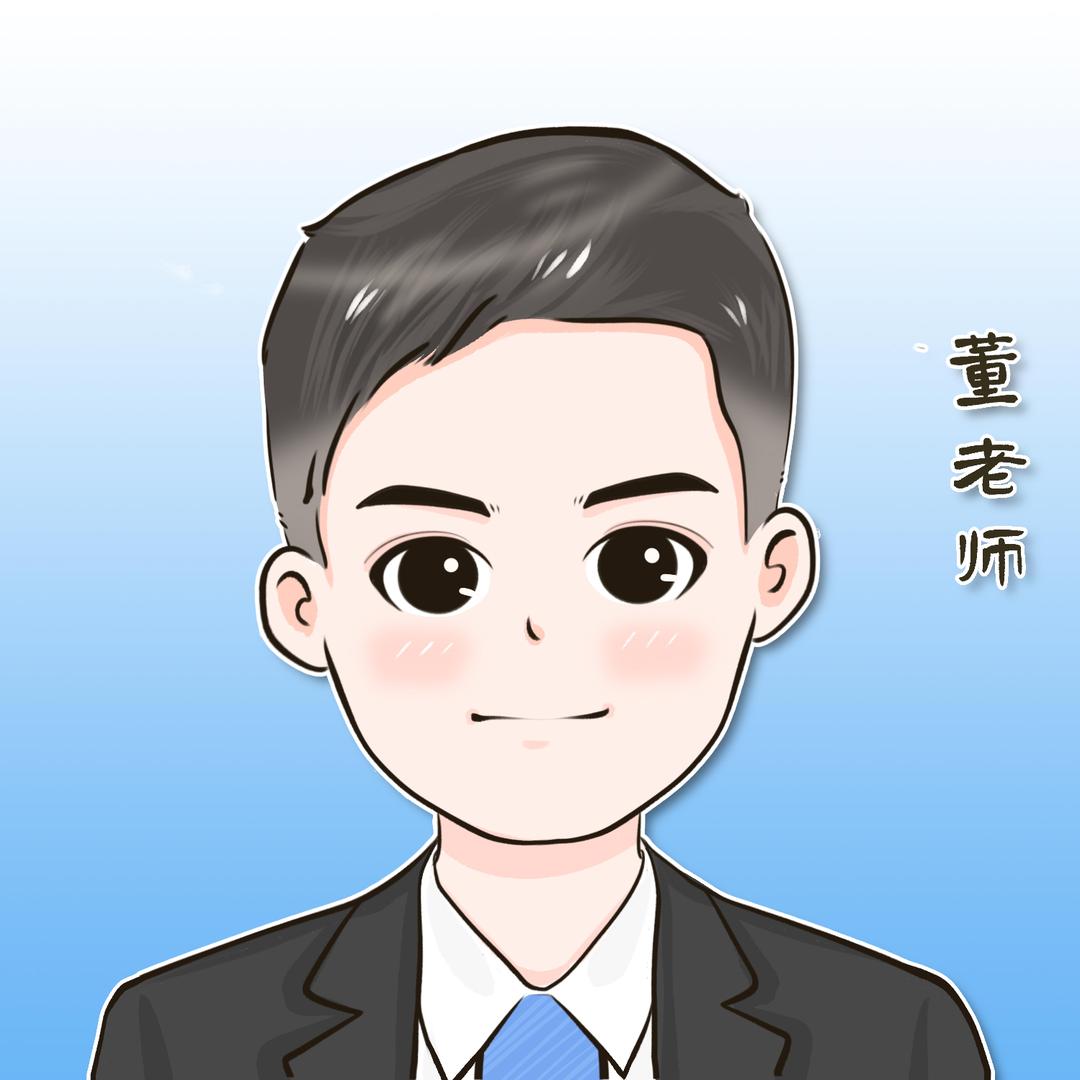 董老师讲化学✌️