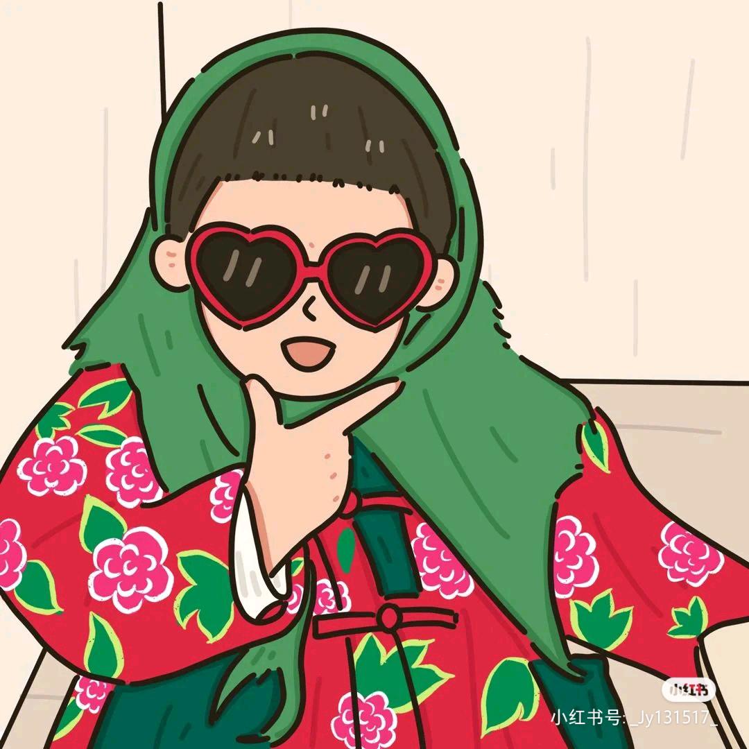 人穷还总想美事💰