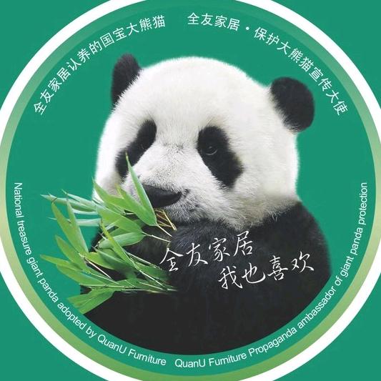 全友家居（徐州店）