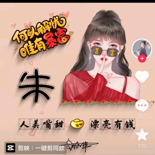 家有萌娃，💏💏三小只
