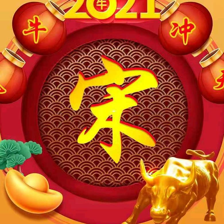 啊训