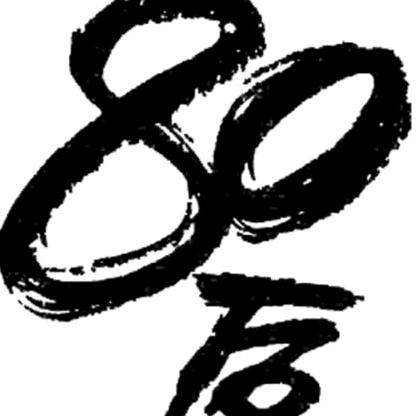 威腾铜止水加工定制