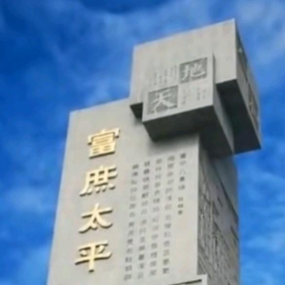 🌹石榴花开🌹