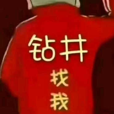 致胜横钻山泉水