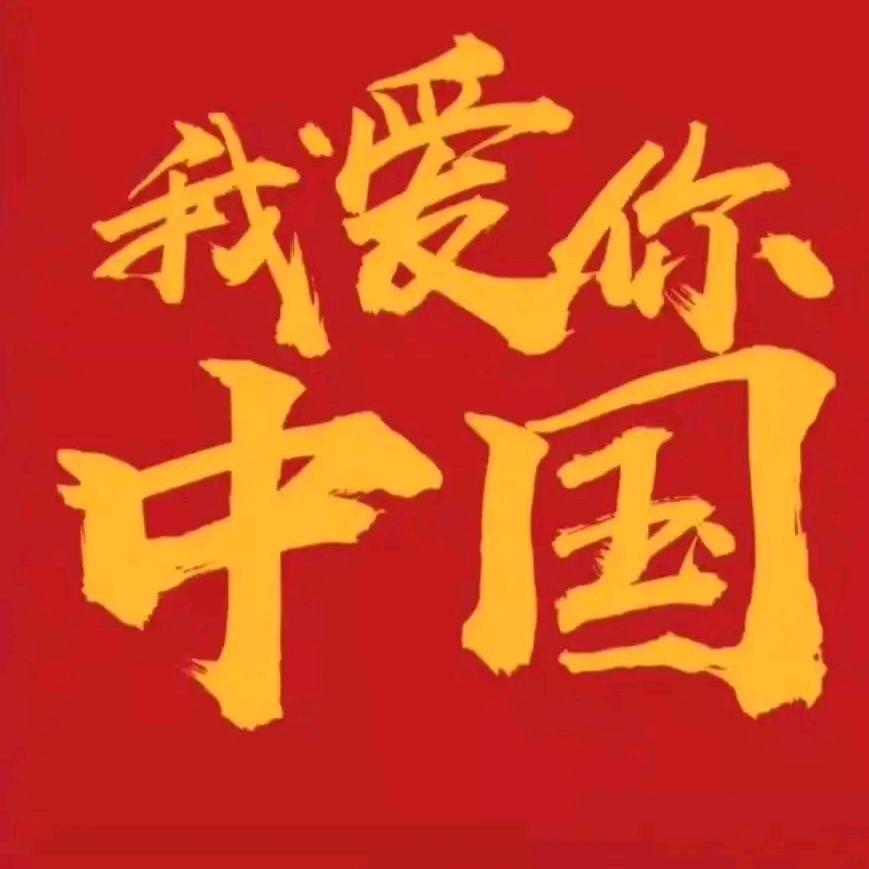 闫栓宝（大型水平定向钻穿越地磁导向）