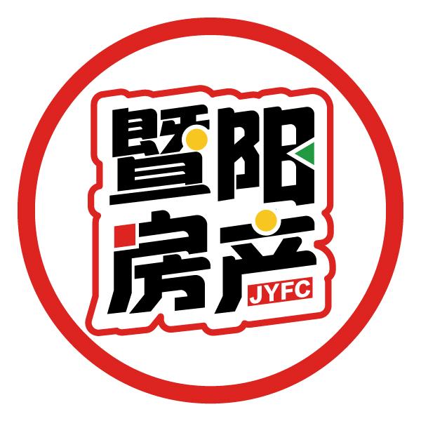 暨阳房产