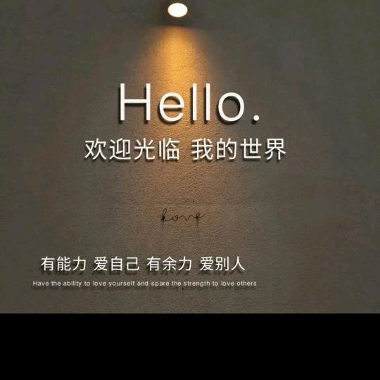 鑫垚