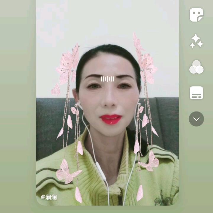 澜澜