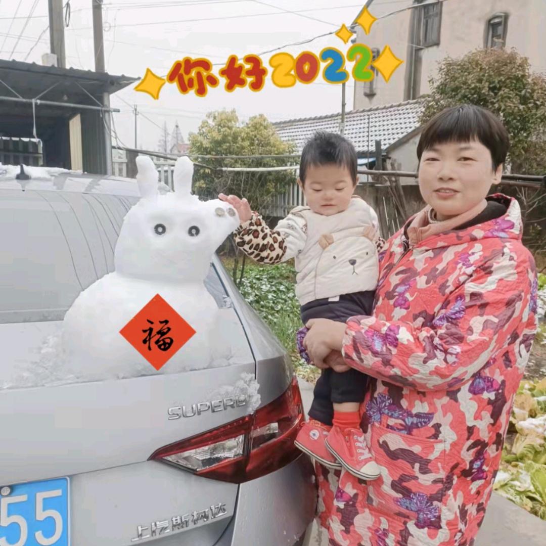 一一奶奶
