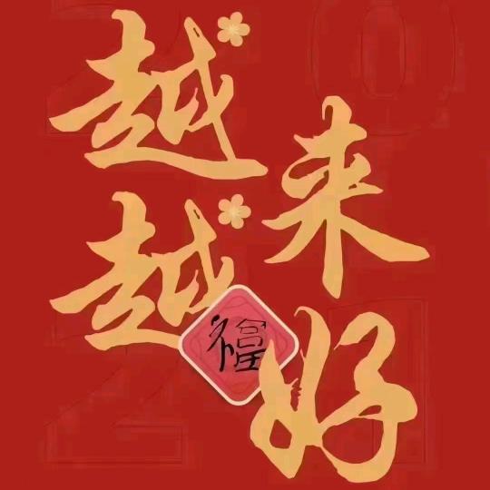 曹县大集镇麦冬基地胡允农资