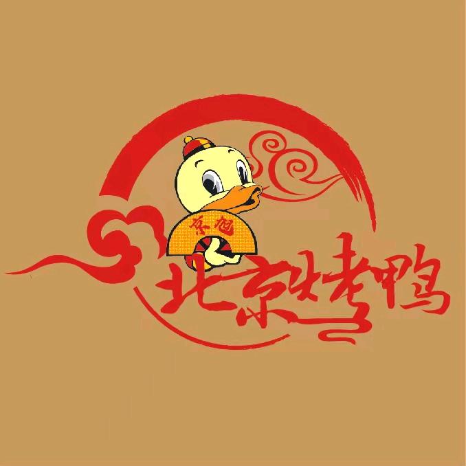 北京烤鸭店秦冉