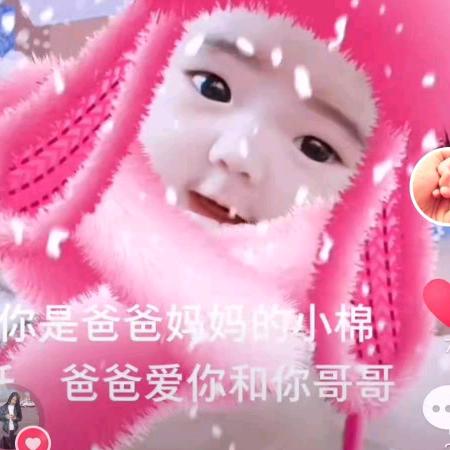 寶唄☞浩☜☞琪☜