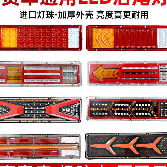 荣信车品