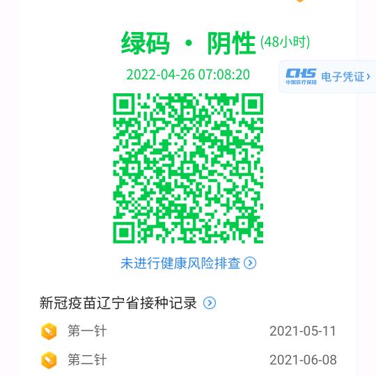 uu她爸是个老教练