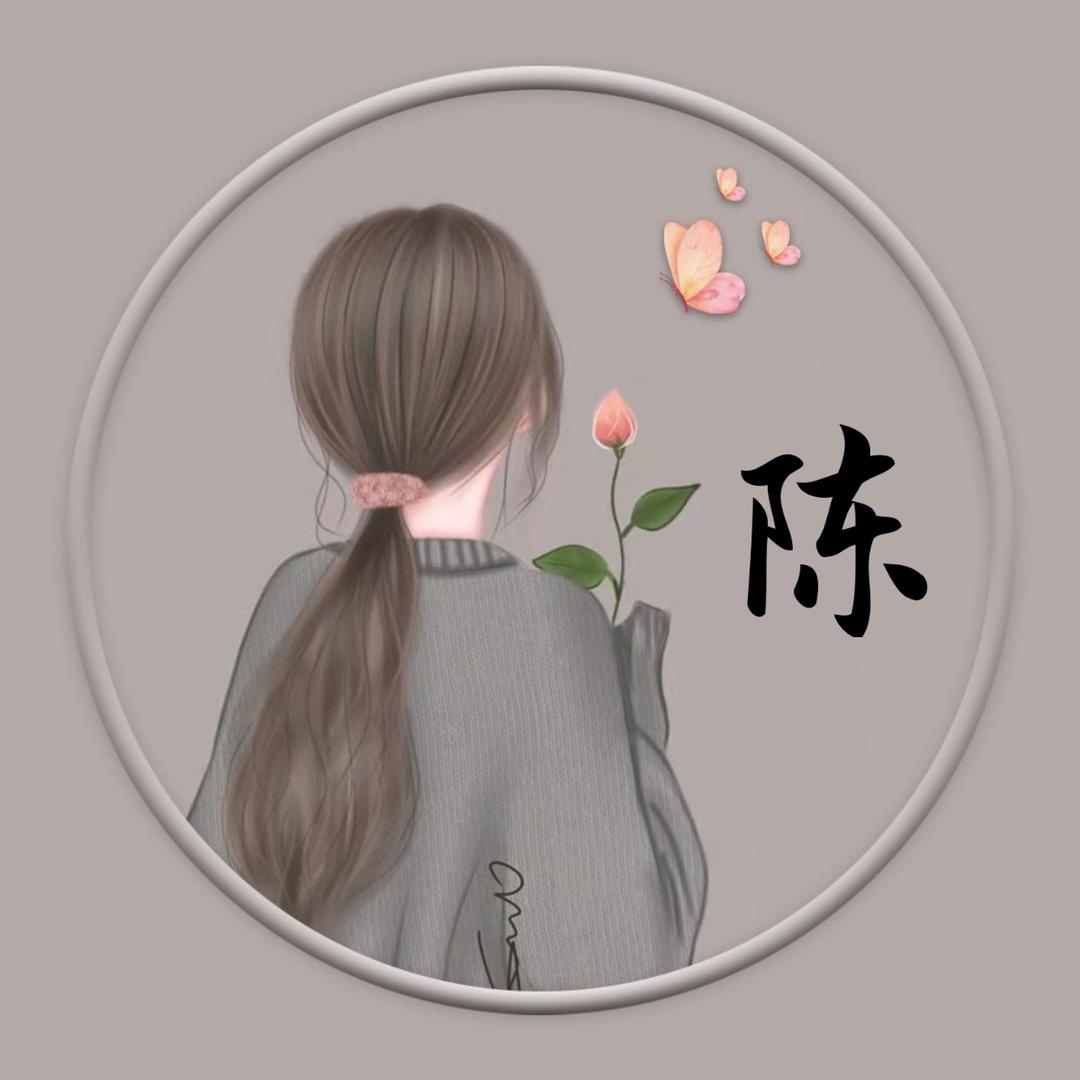 晨晨