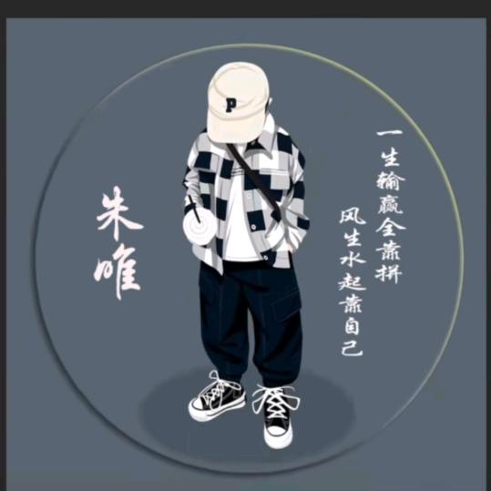 孤舟蓑笠翁
