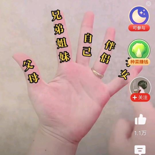 《马到成功》