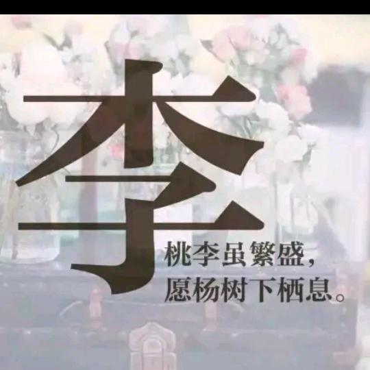 鄢陵县彭店镇范家村李哥