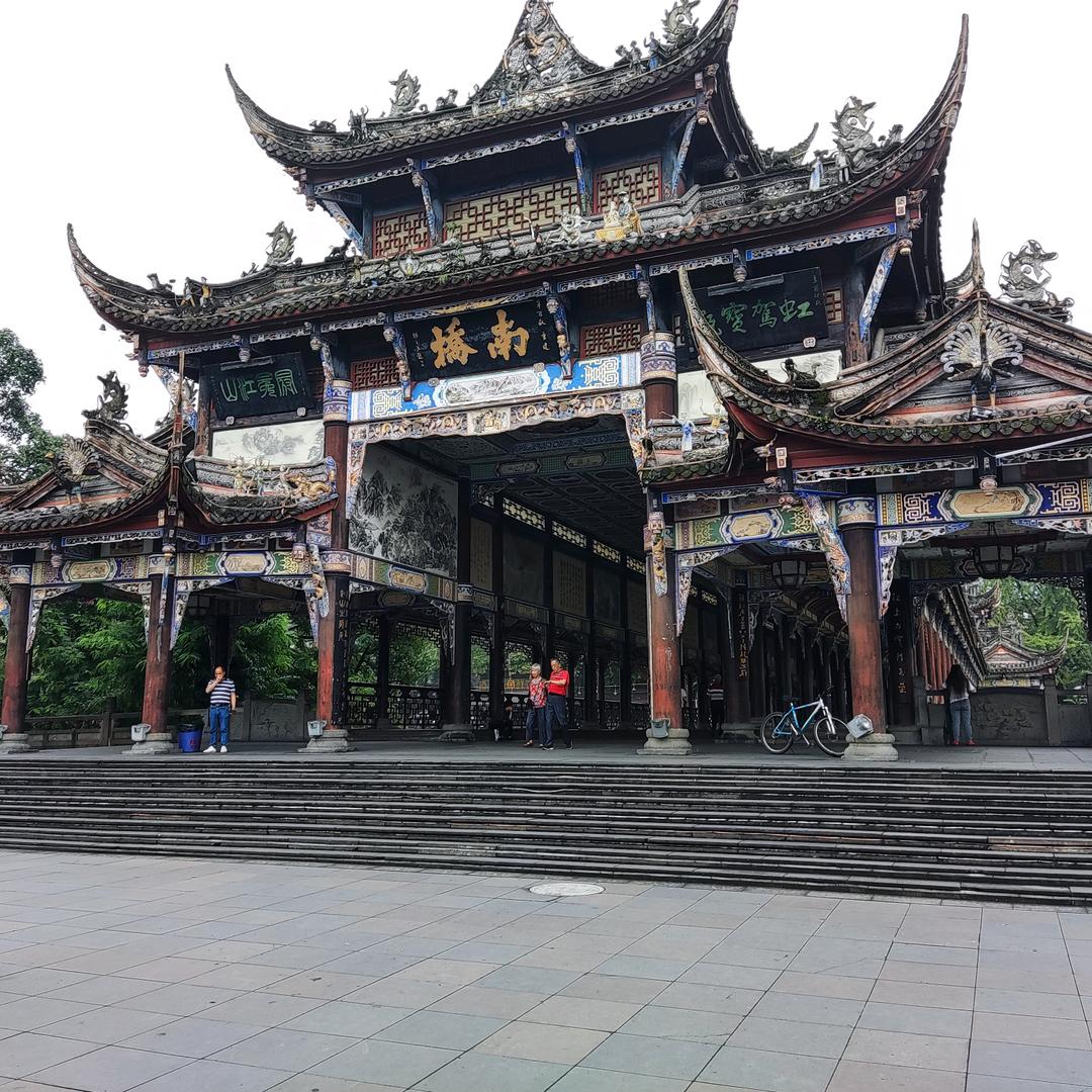 翻越重山