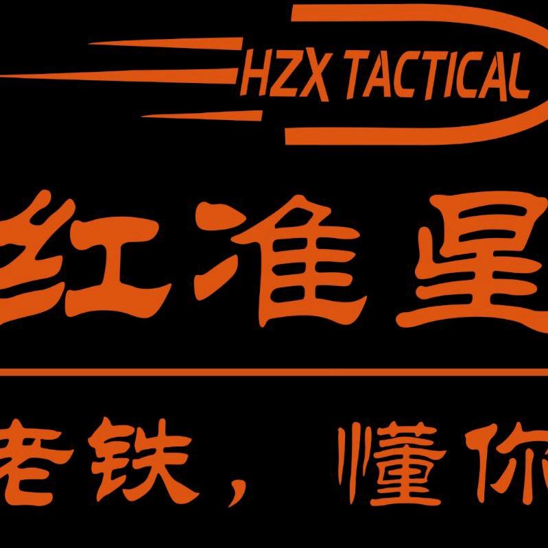 红准星
