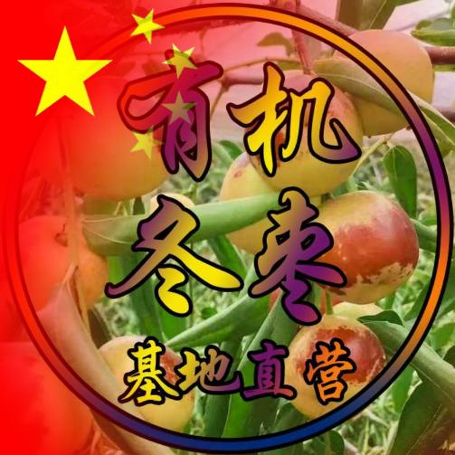 冬枣小哥
