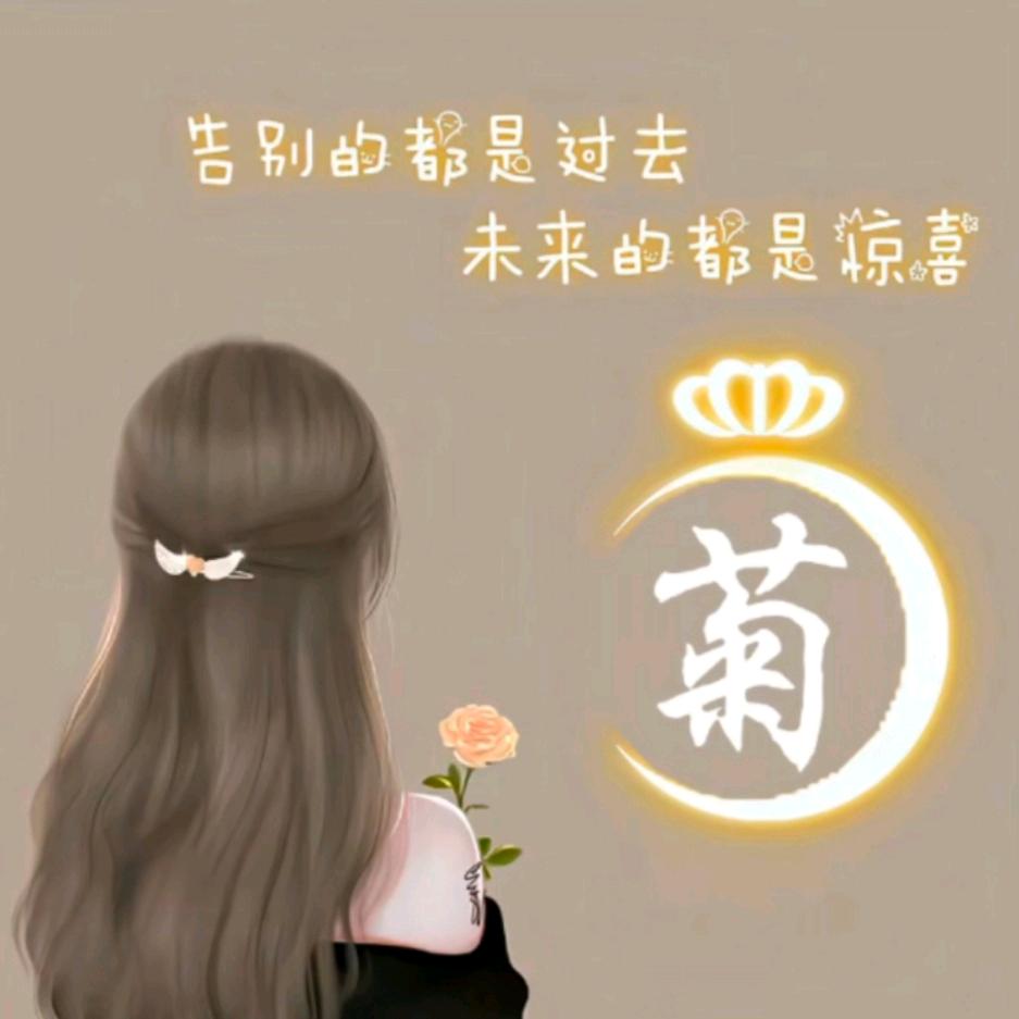 小胡