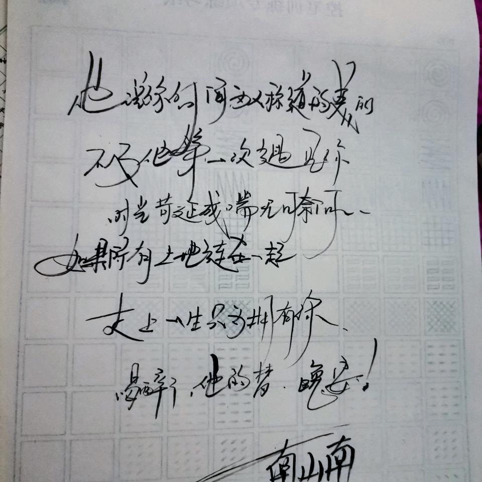 捷胜便民小程序