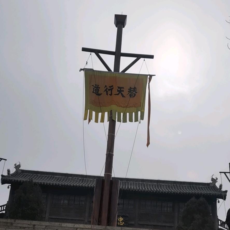 强悍的平头哥