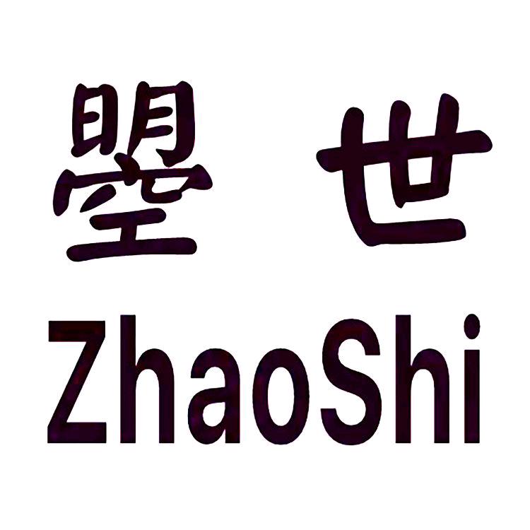 (zhao)曌世水晶工艺品有限公司