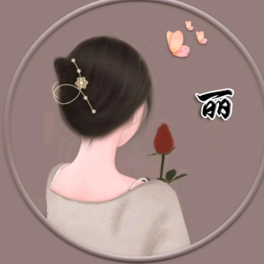 Miss Yang