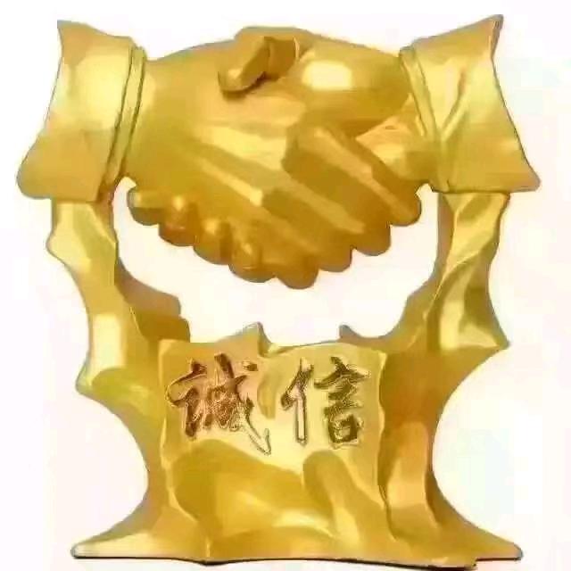 和平世界