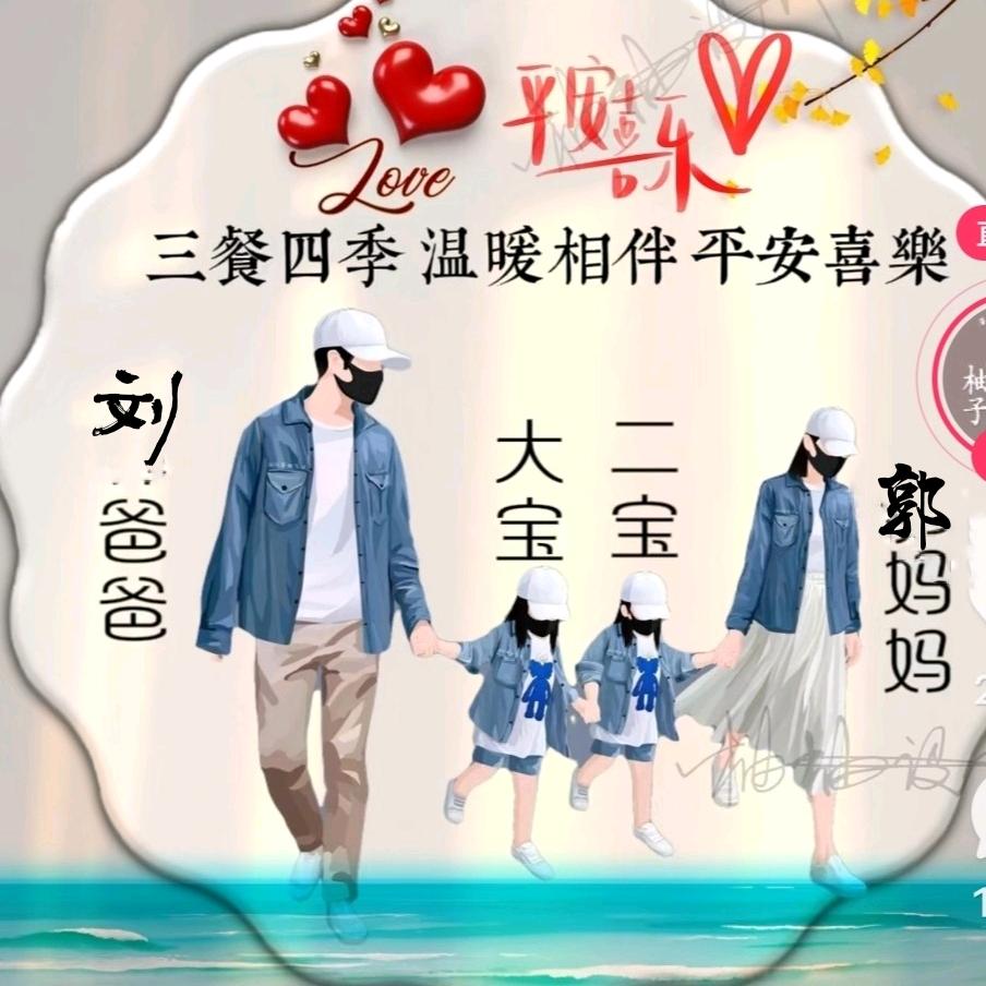 @小灵通🎤装饰优选