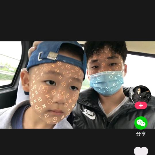 温姐